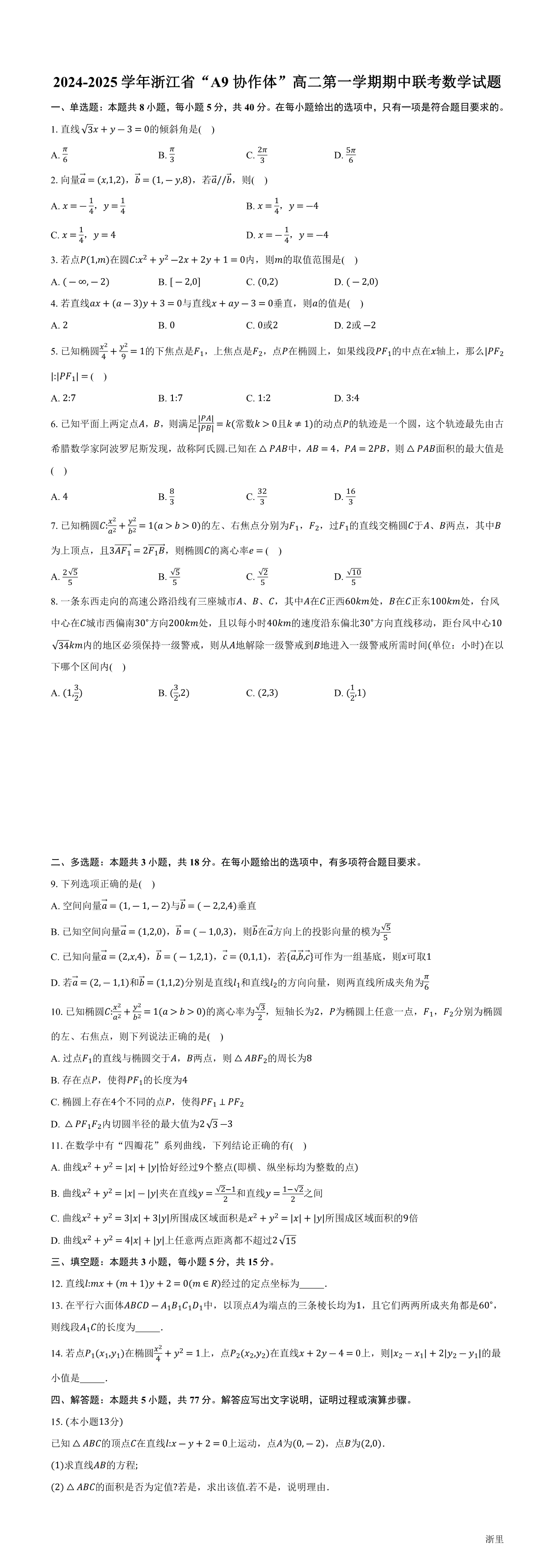 缩略图